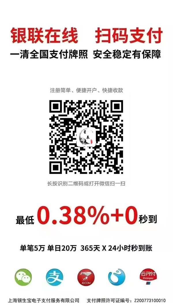 欧美成人性爱在线视频 海草生活是哪家公司的？海草生活刷卡费率