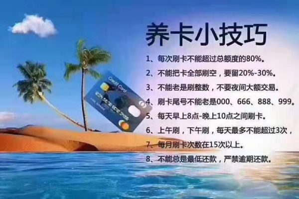 欧美18aaaⅹxx 大额度信用卡申请有没有捷径？以下3招帮到你