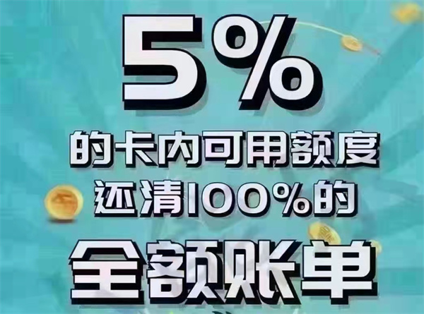 欧美岛国视频在线观看 信用卡还款日一般是几号（招商信用卡还款日一般是几号）