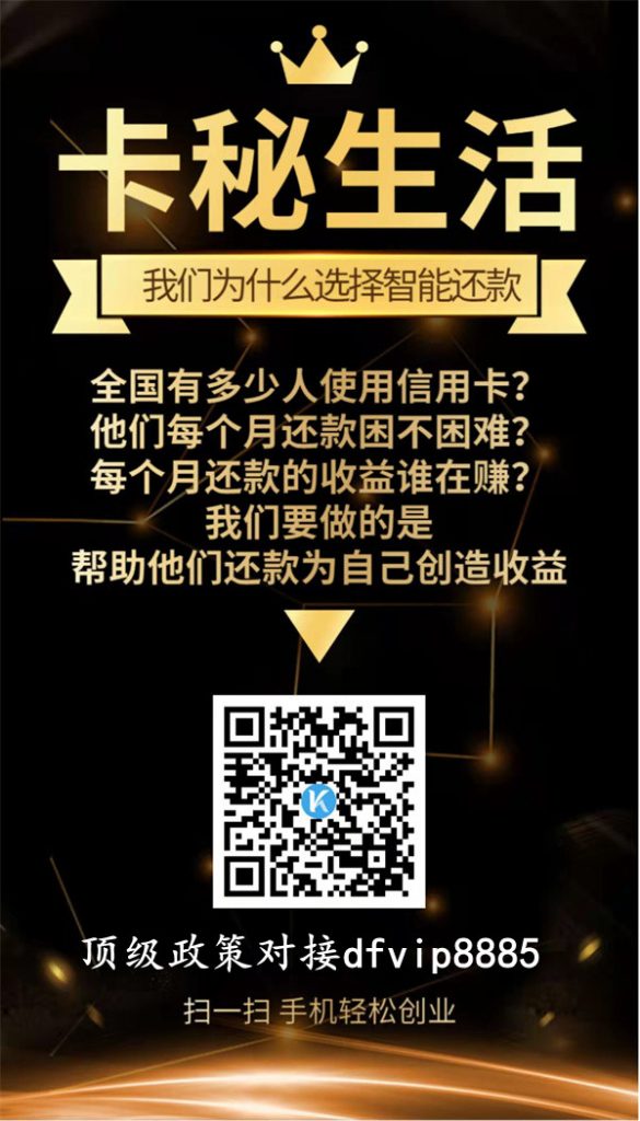 欧美成人性爱在线视频 专业信用卡还款，高效，省钱！