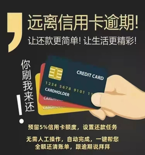 欧美岛国视频在线观看 邮政信用卡逾期宽限期是几天？邮政信用卡怎么还款