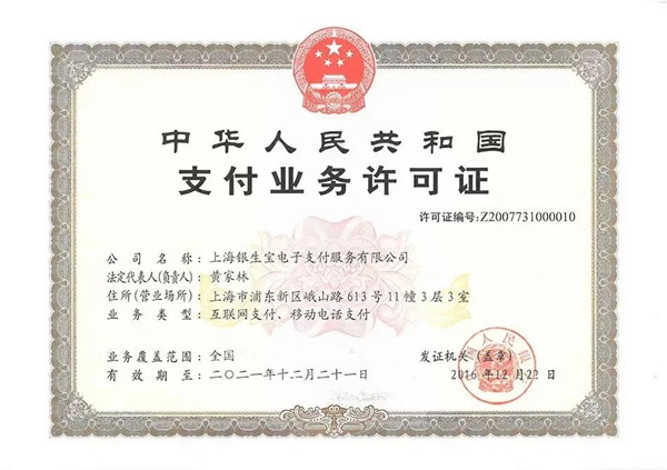 欧美成人性爱在线视频 海草生活是哪家公司的？海草生活刷卡费率
