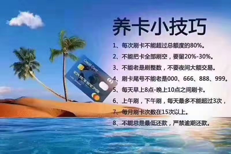 欧美岛国视频在线观看 信用卡被风控，降额封卡怎么办？四招教你解决
