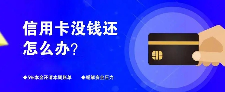欧美18aaaⅹxx 信用卡逾期后不要一点一点的还款，这才是正确还款方式