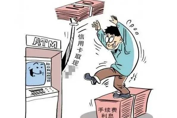 欧美岛国视频在线观看 信用卡使用技巧，刷空好还是刷一半好