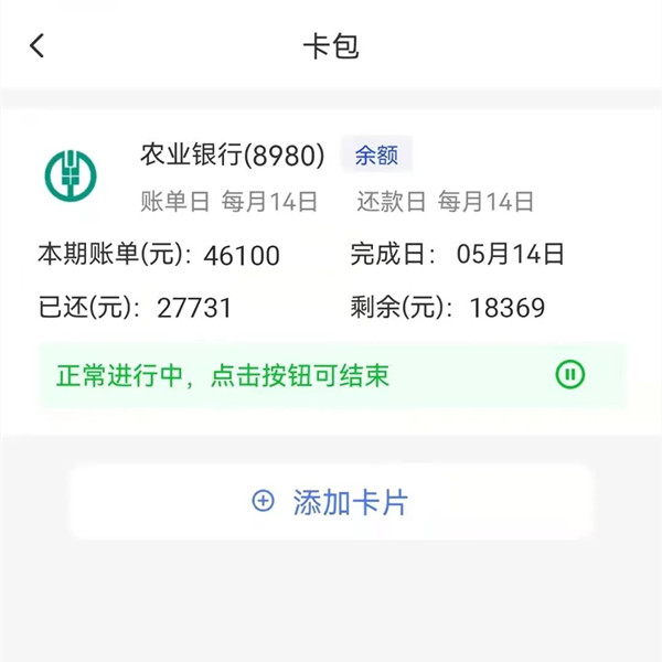 欧美成人性爱在线视频 专业信用卡还款，高效，省钱！