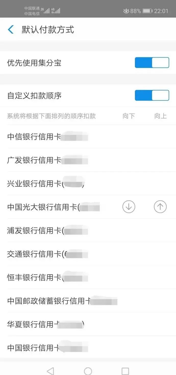 欧美岛国视频在线观看 信用卡额度，怎么用都不涨，仅差一个设置