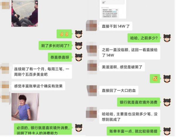 欧美成人性爱在线视频 破黑提额，这招你会吗？