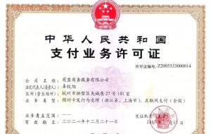 欧美成人性爱在线视频 统统购APP安不安全？统统购公司背景