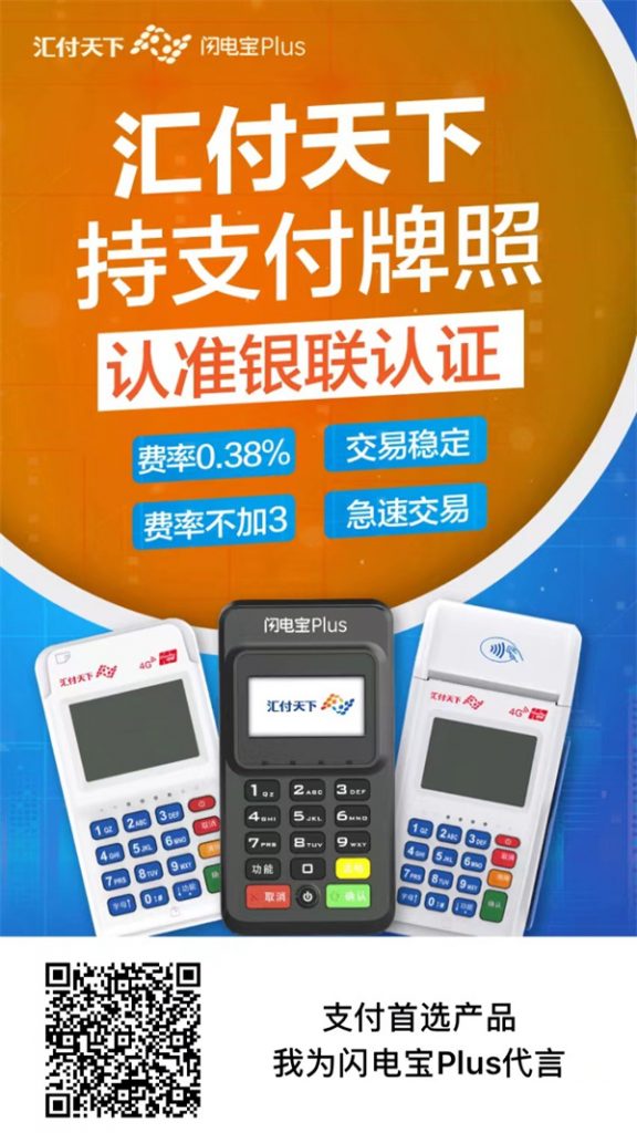 欧美岛国视频在线观看 星云付靠不靠谱？可以刷广发风控卡吗？