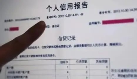 欧美成人性爱在线视频 你的信用卡申请一直不通过，可能是由于你的征信有这两个字
