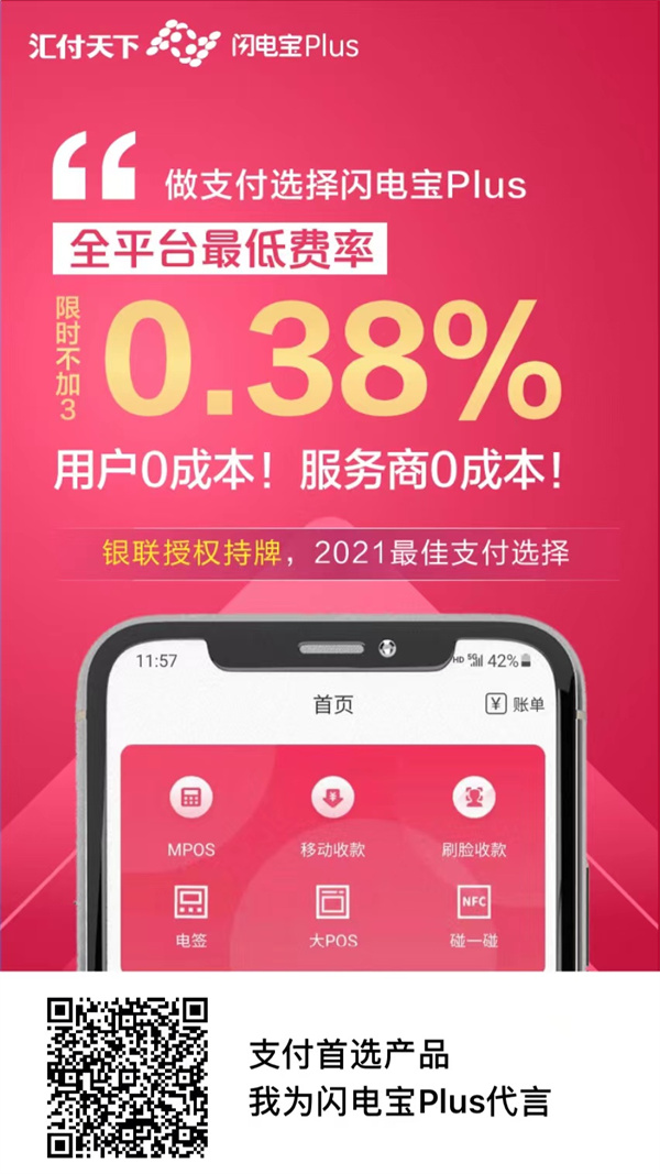 欧美岛国视频在线观看 信用卡刷一万手续费是多少钱？