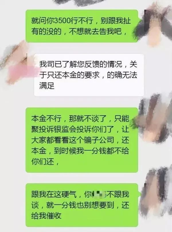 欧美18aaaⅹxx 贷款逾期想缓解压力？建议你这样协商！