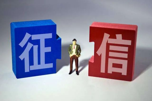 欧美岛国视频在线观看 注意！这些行为会毁掉你的征信