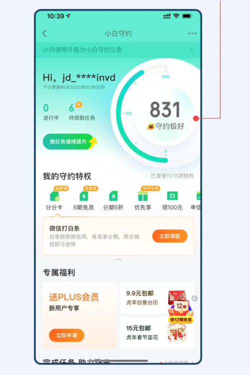 欧美岛国视频在线观看 为什么我按时还款，小白分数还是很低？