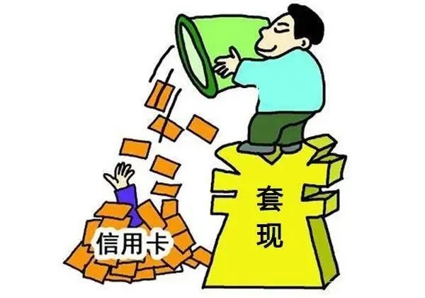 欧美岛国视频在线观看 “卡奴”注意了 这三大信用卡禁忌不能碰