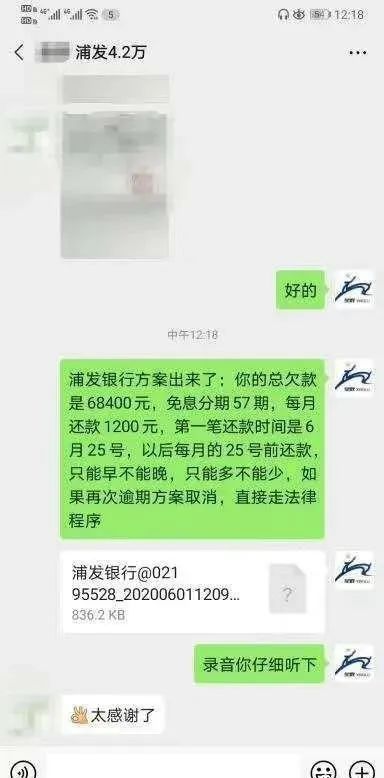 欧美岛国视频在线观看 信用卡逾期后不要一点一点的还款，这才是正确还款方式