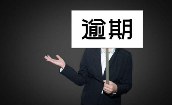 欧美岛国视频在线观看 办理停息挂账的公司能相信吗安全吗 欧美岛国视频在线观看 办理停息挂账的公司能相信吗安全吗