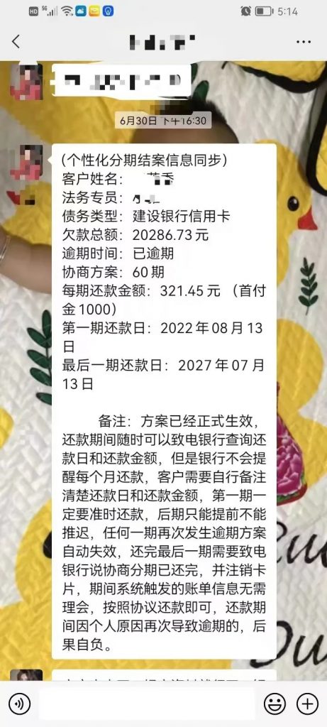 欧美成人性爱在线视频 信用卡逾期要如何解决逾期问题？正确做法看这里