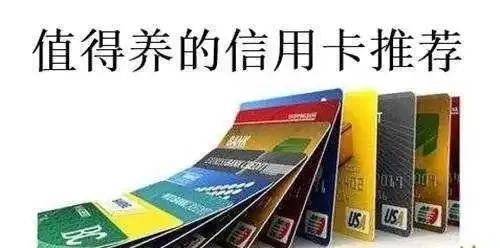 欧美岛国视频在线观看 关于信用卡逾期利息违约金的最新规定 欧美岛国视频在线观看 关于信用卡逾期利息违约金的最新规定