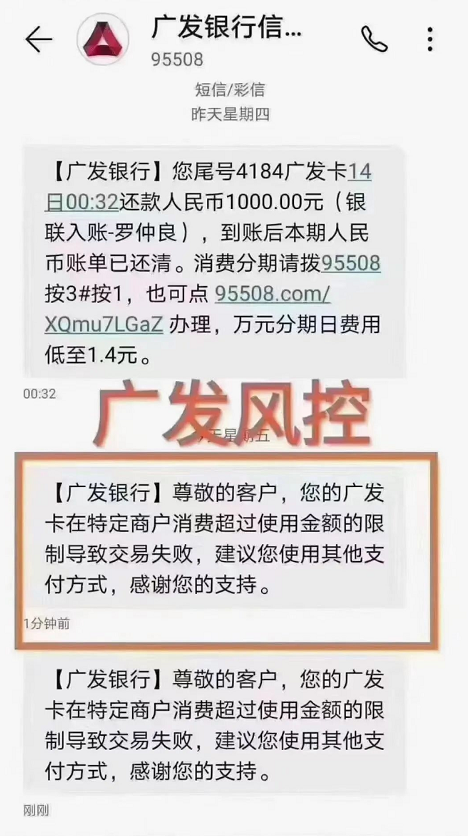 欧美岛国视频在线观看 广发信用卡限制消费怎么解决？