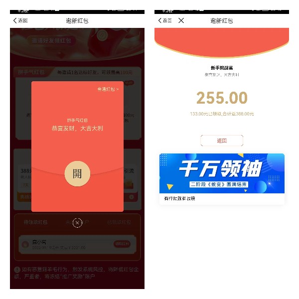 欧美18aaaⅹxx 闪电宝plus-总部对接邀请码，新人注册领百元红包！