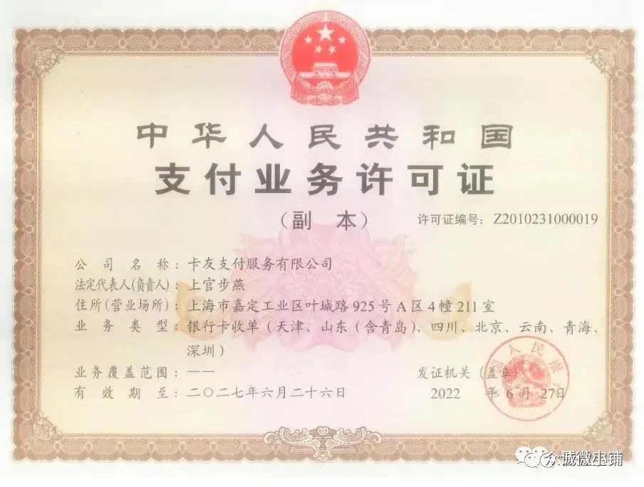 欧美岛国视频在线观看 浦汇宝手机POS机（专业收单）