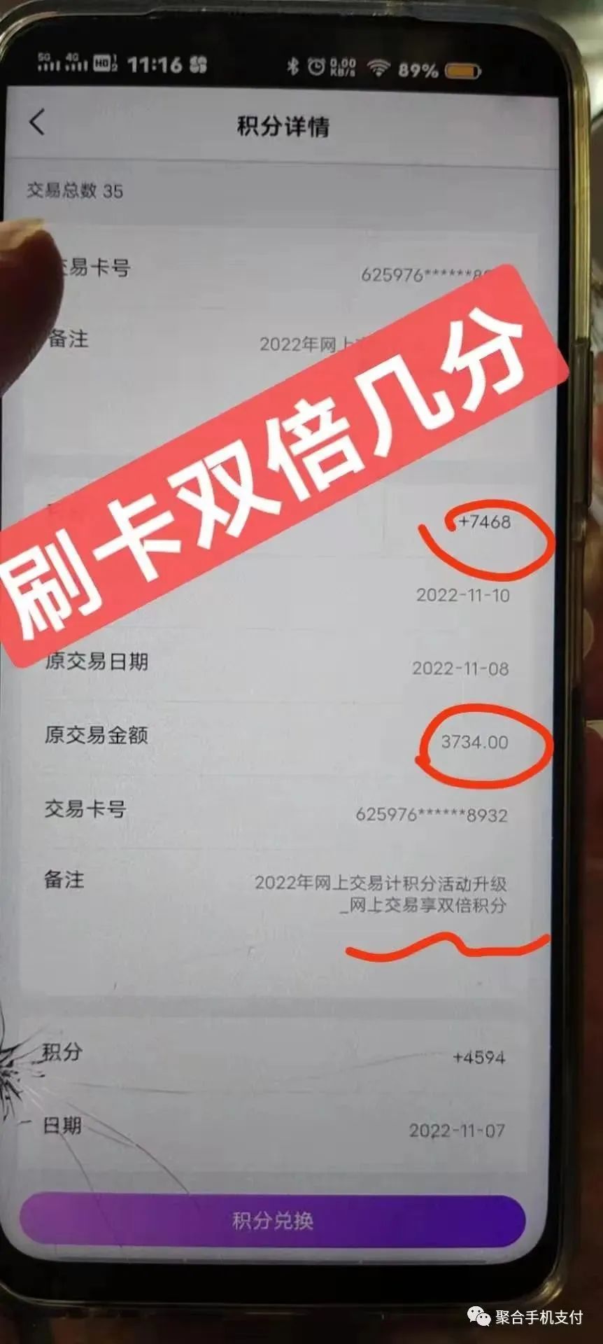 欧美岛国视频在线观看 广发平安风控卡怎么刷卡？
