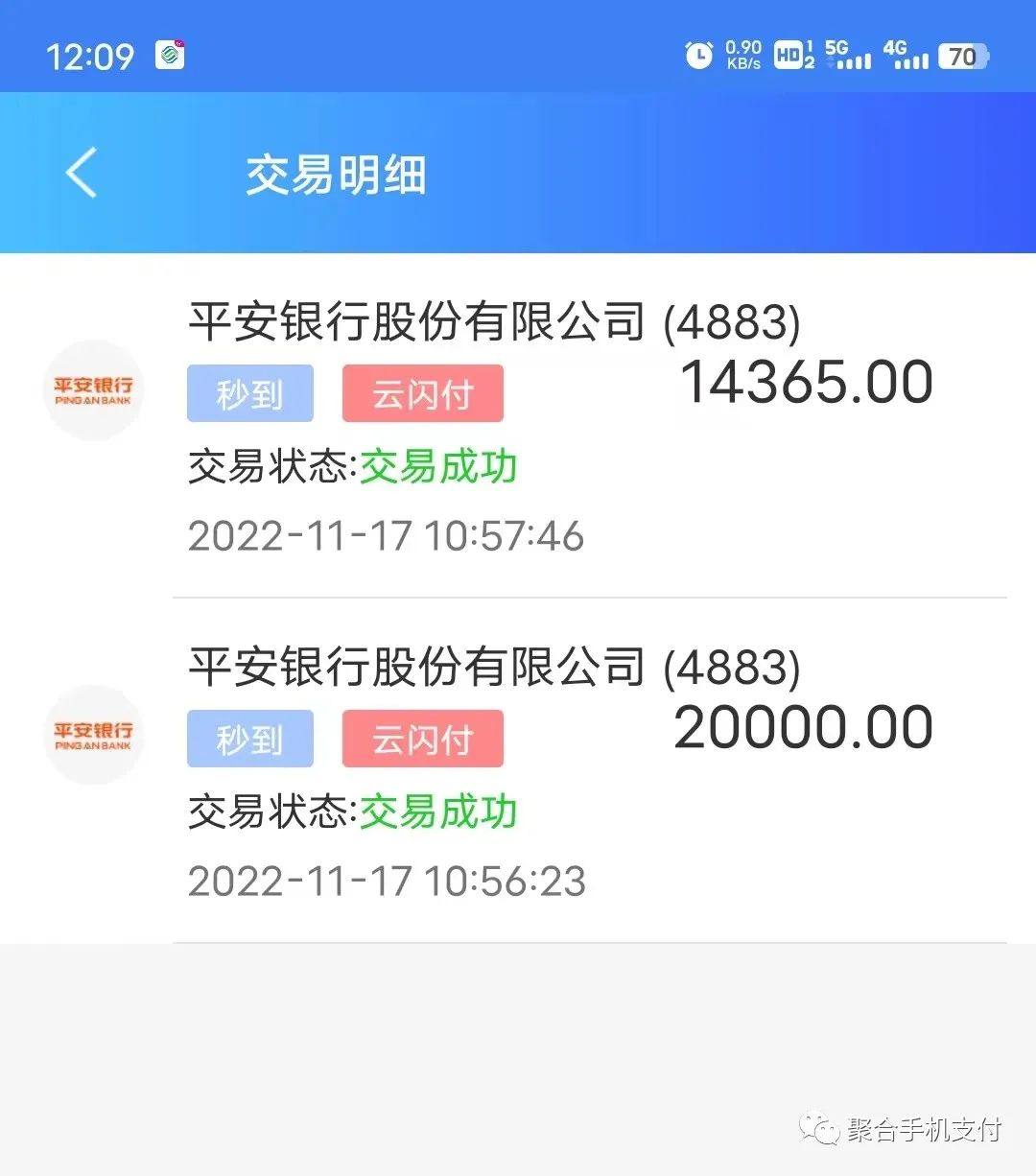欧美岛国视频在线观看 广发平安风控卡怎么刷卡？