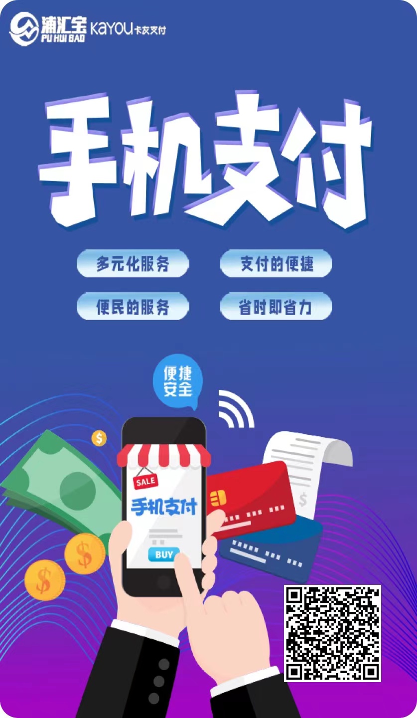 欧美岛国视频在线观看 为什么要选择浦汇宝APP？