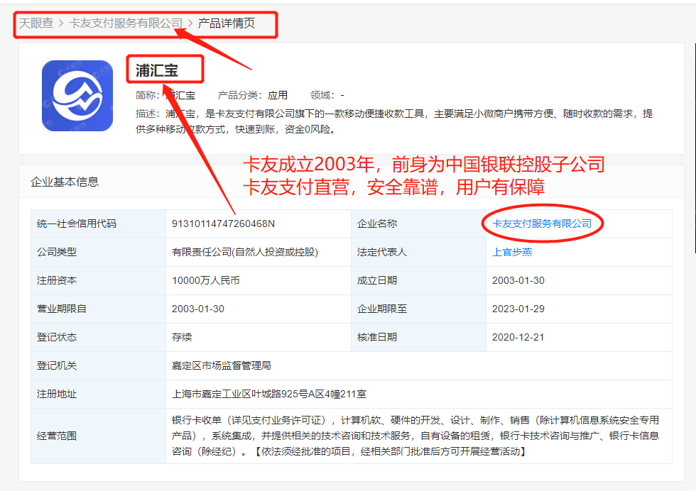 欧美18aaaⅹxx 手机刷卡软件哪个好？浦汇宝APP怎么样？