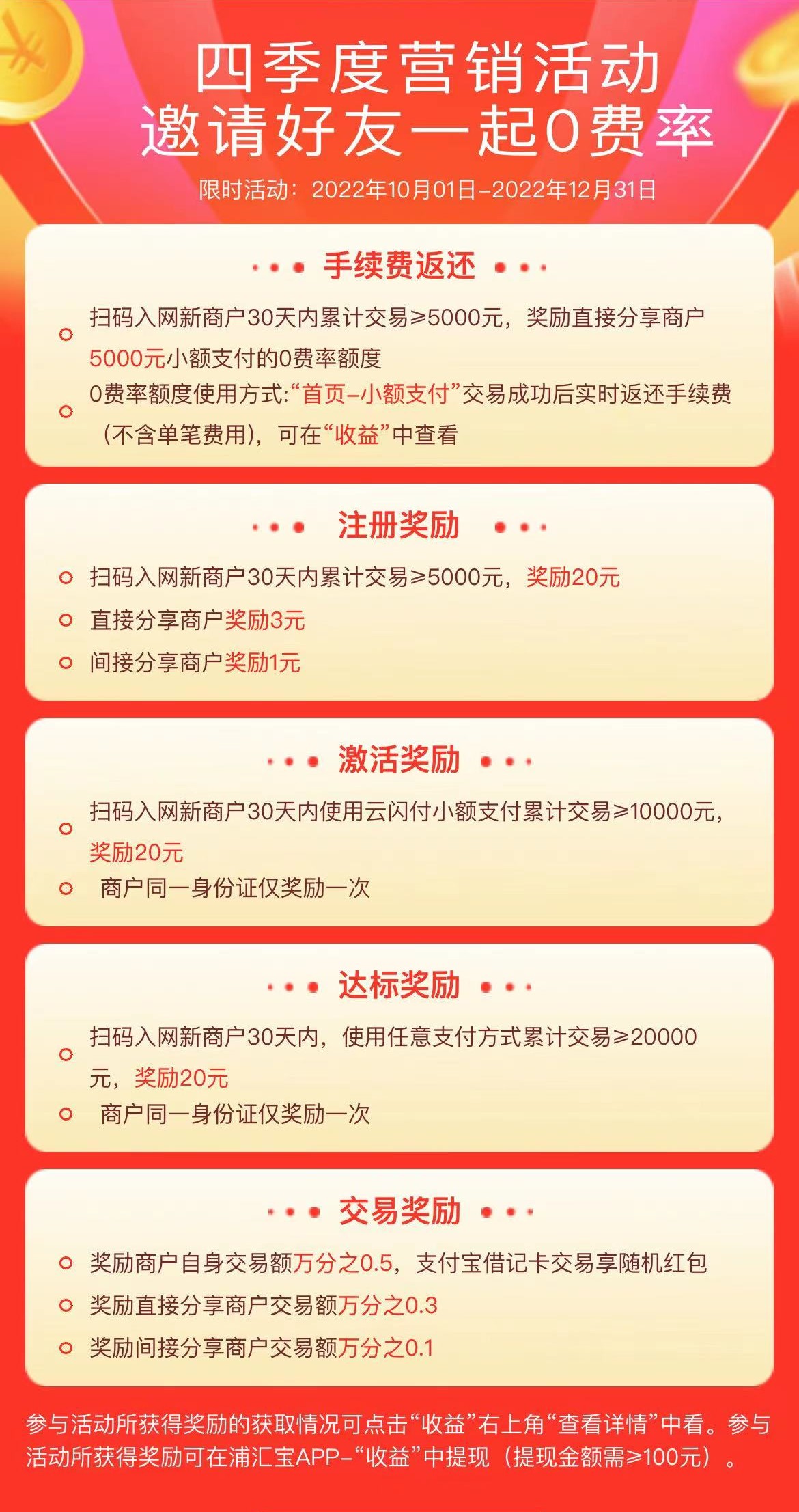 欧美成人性爱在线视频 浦汇宝官网-卡友支付官方直营手机POS机