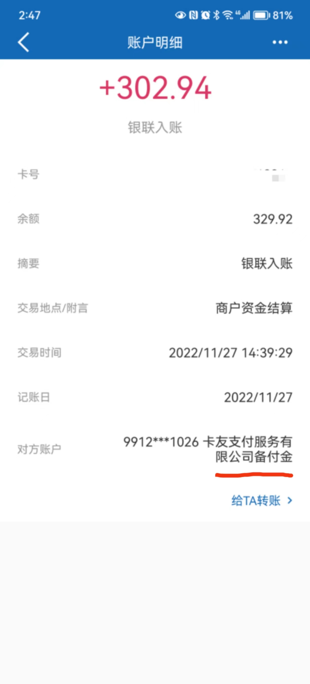 欧美岛国视频在线观看 浦汇宝总部邀请码是多少