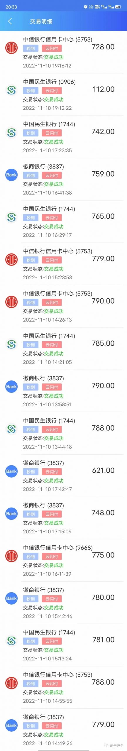 欧美岛国视频在线观看 卡友支付官方无卡支付浦汇宝限时直开顶级