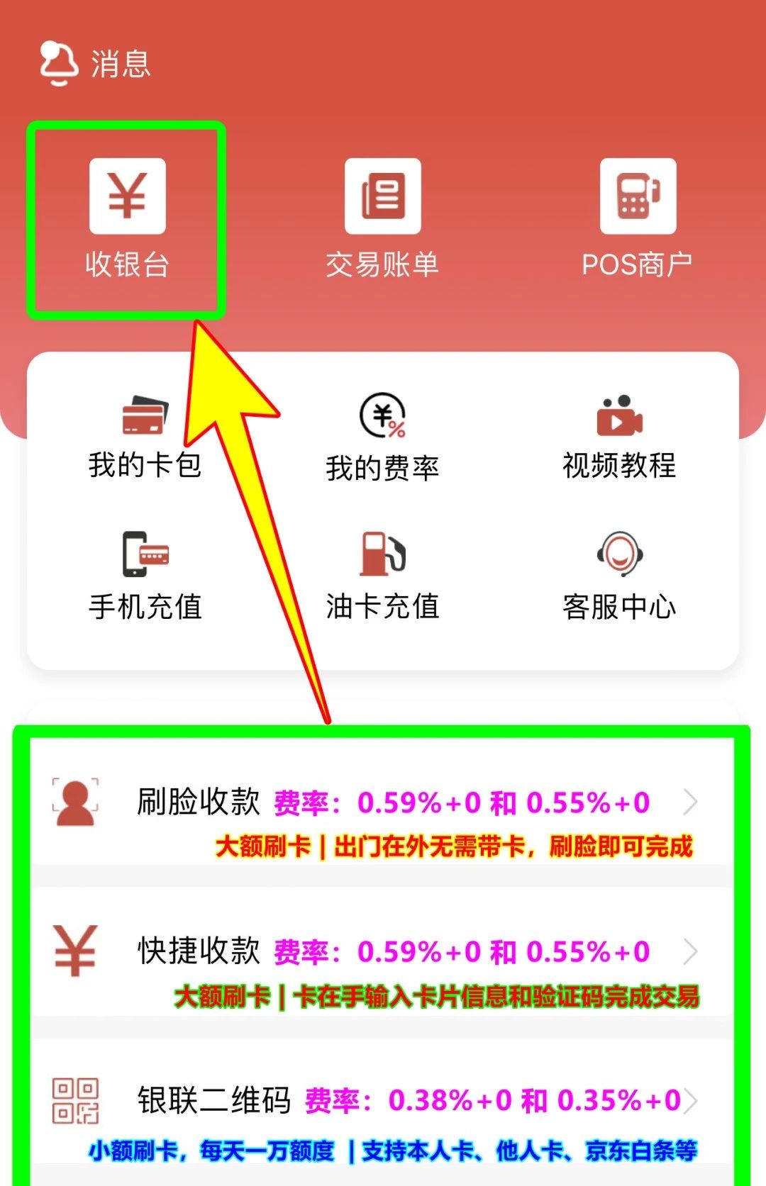 欧美岛国视频在线观看 手机pos机秒到安全吗