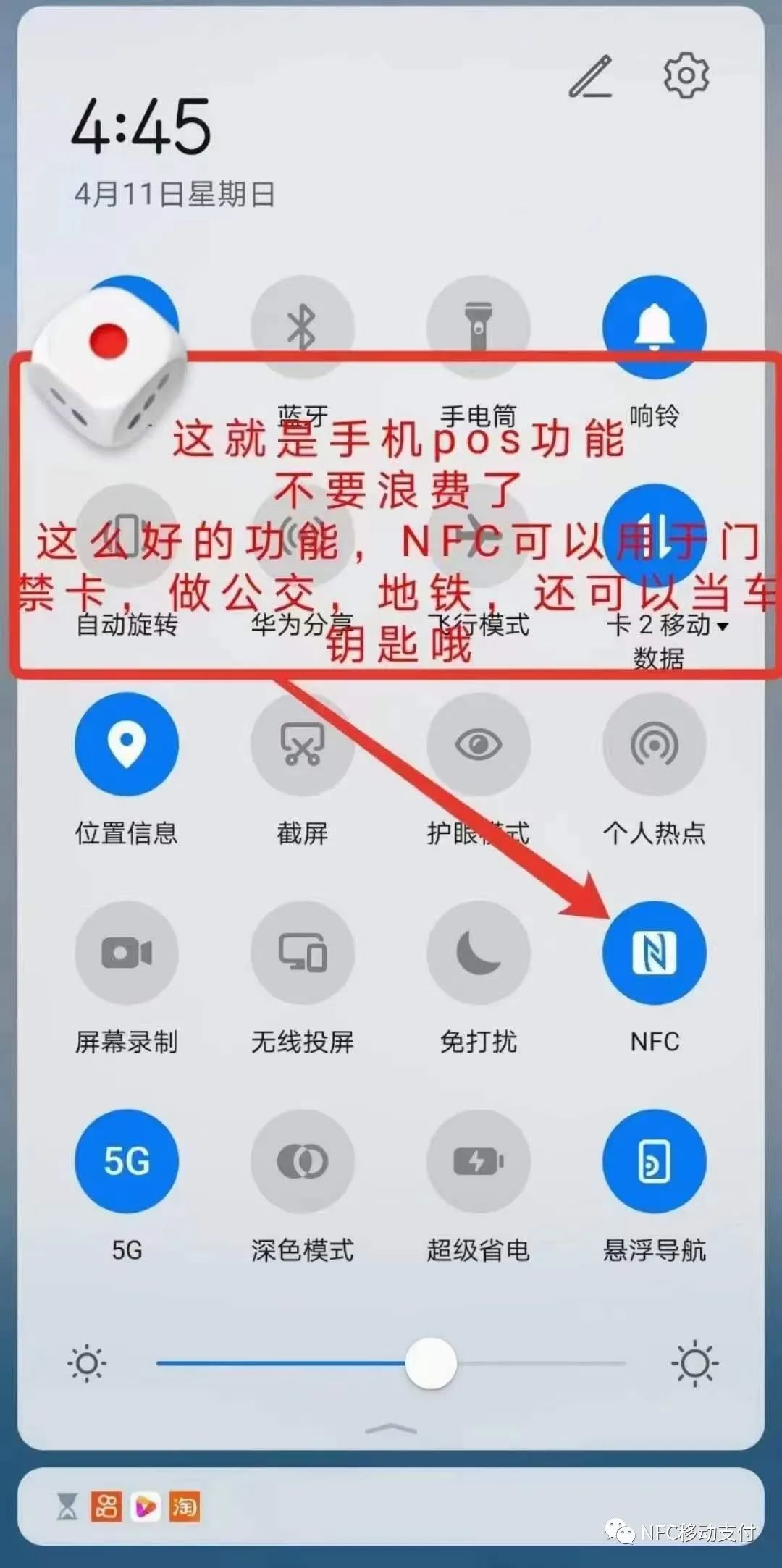欧美18aaaⅹxx 手机pos刷卡软件怎么刷他人信用卡？