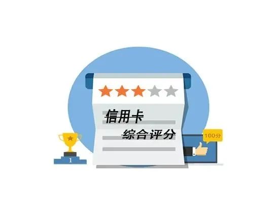 欧美成人性爱在线视频 怎样办理高额信用卡 大额卡办理条件一般有哪些？