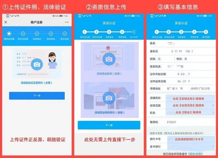 欧美成人性爱在线视频 瀚汇通刷卡多久到账？是秒到吗？