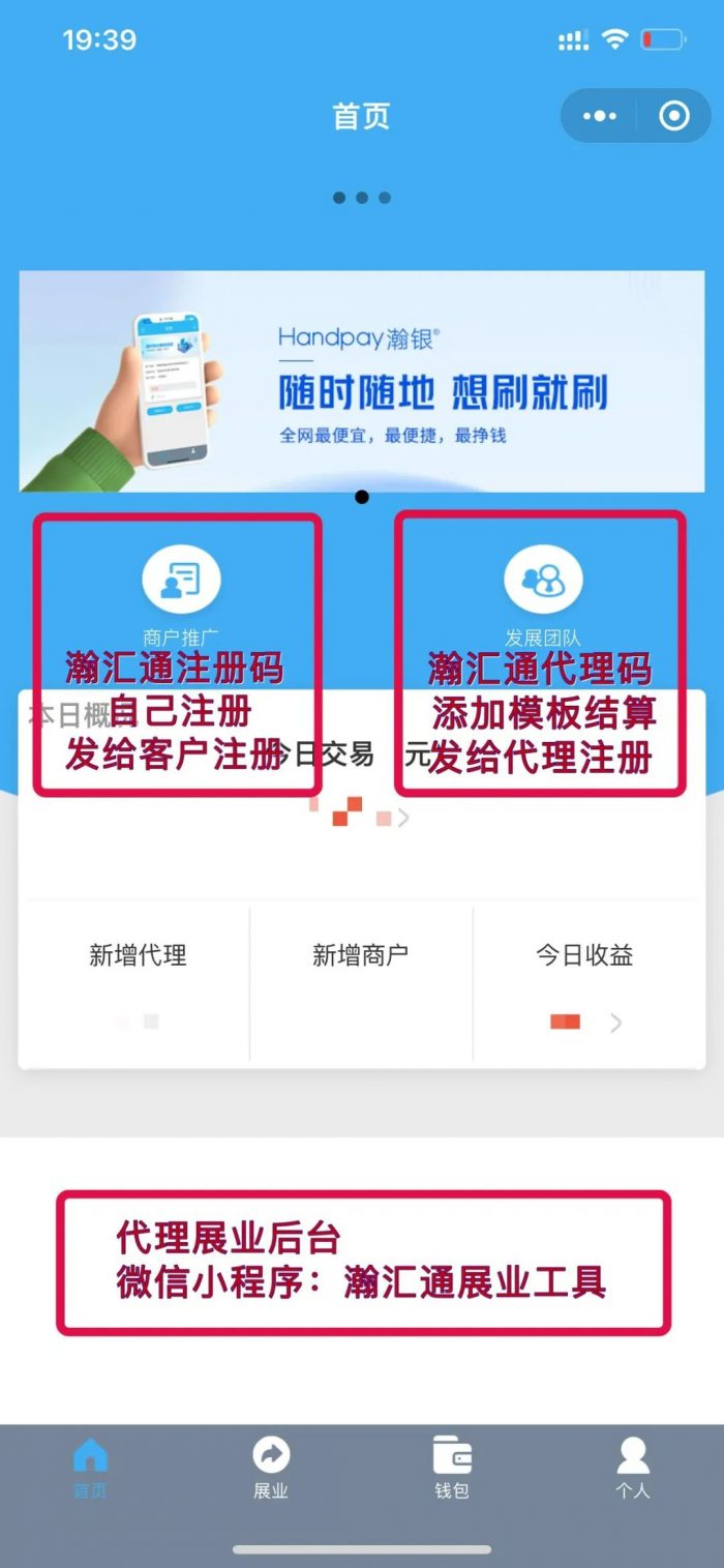 欧美成人性爱在线视频 瀚汇通首码0.49%+1，欢迎对接！