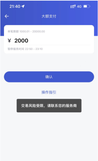 欧美成人性爱在线视频 浦汇宝手机POS机不能用了？类似的软件