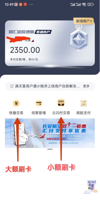 欧美岛国视频在线观看 智汇蓝极速版支持广发风控卡吗？