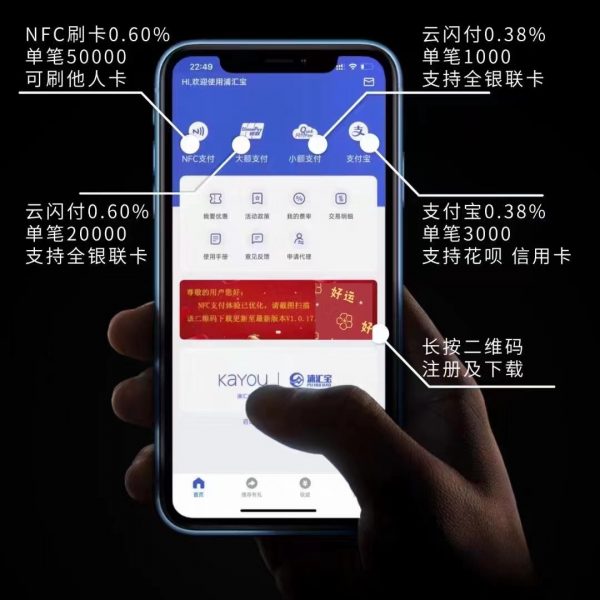 欧美成人性爱在线视频 手机pos机 无卡支付可靠吗