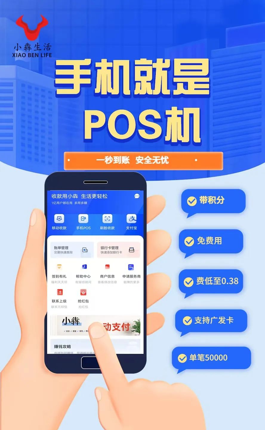 欧美成人性爱在线视频 2023年无卡支付新产品 小犇生活政策置顶