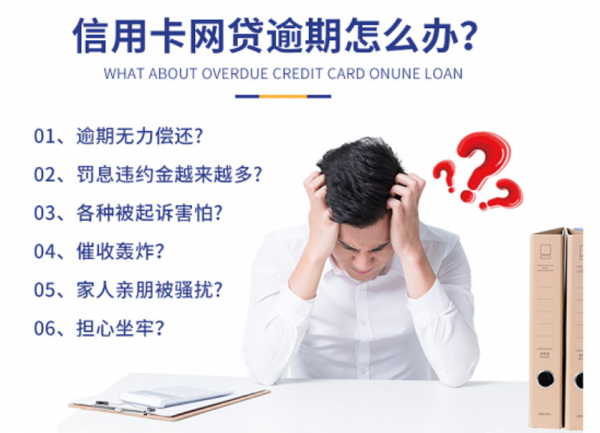 招商信用卡逾期多久会被起诉会坐牢吗（招商信用卡逾期多久会被起诉会坐牢吗知乎）