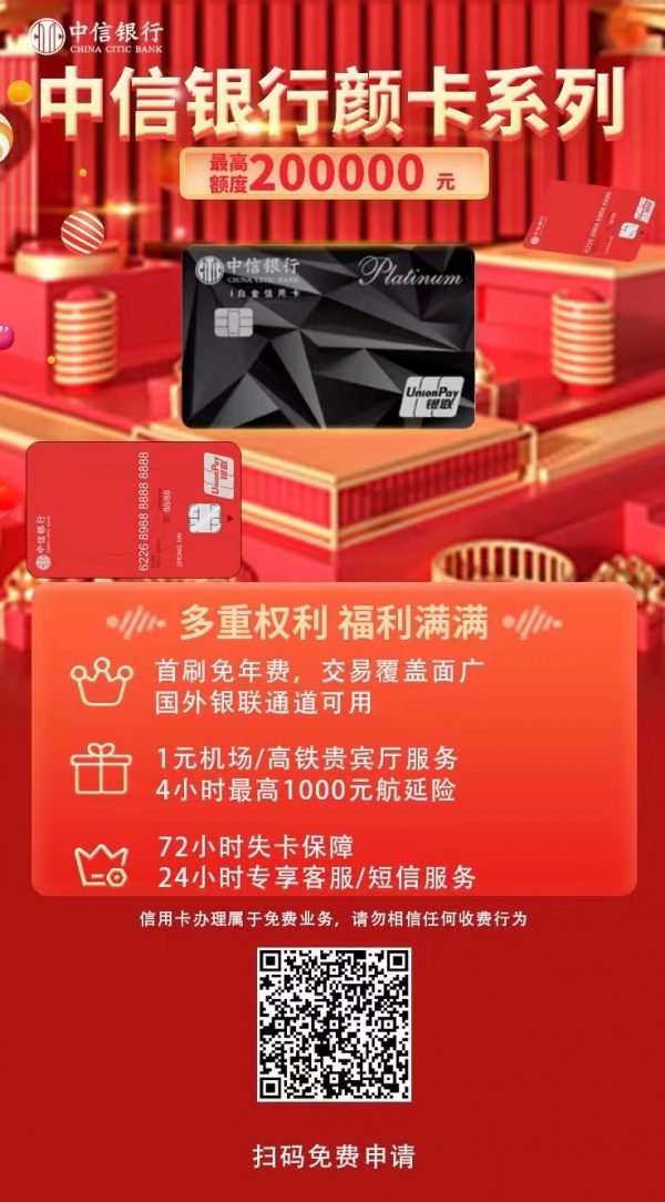 欧美18aaaⅹxx 办理哪些信用卡不看负债