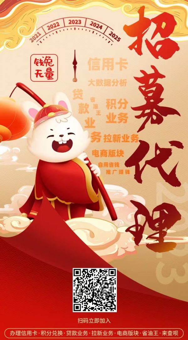 欧美成人性爱在线视频 信用卡附属卡需要面签吗？是否需要激活呢