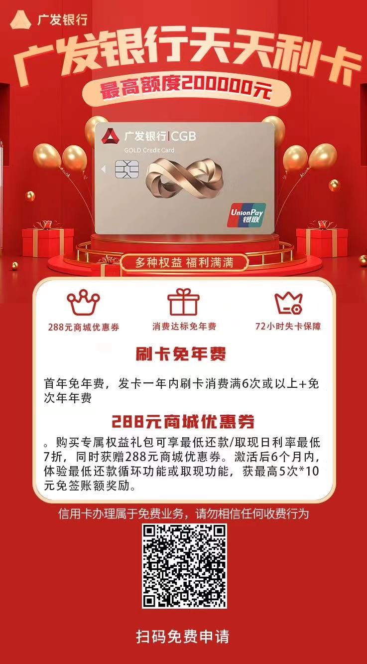 欧美18aaaⅹxx 办广发信用卡平台