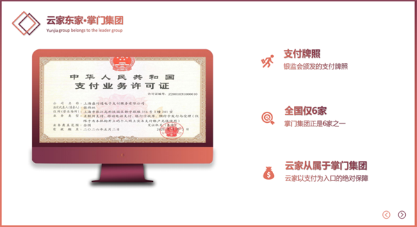 欧美成人性爱在线视频 盛付通pos机是什么品牌（盛付通pos机政策）