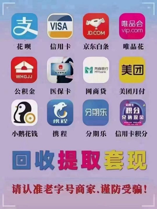 欧美岛国视频在线观看 花呗套出现金最直接的办法