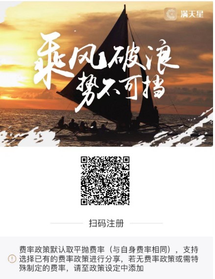 欧美成人性爱在线视频 智汇蓝极速版手机POS机刷卡费率是多少？